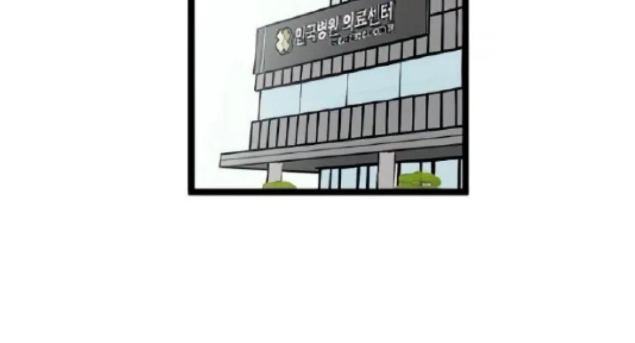 Homeless Chapter 80 - halaman 104