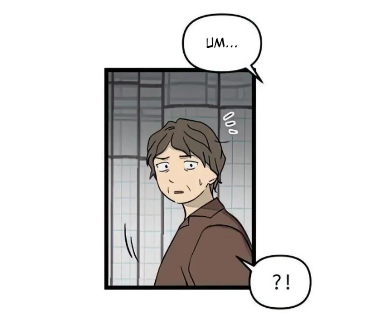 Homeless Chapter 80 - halaman 107