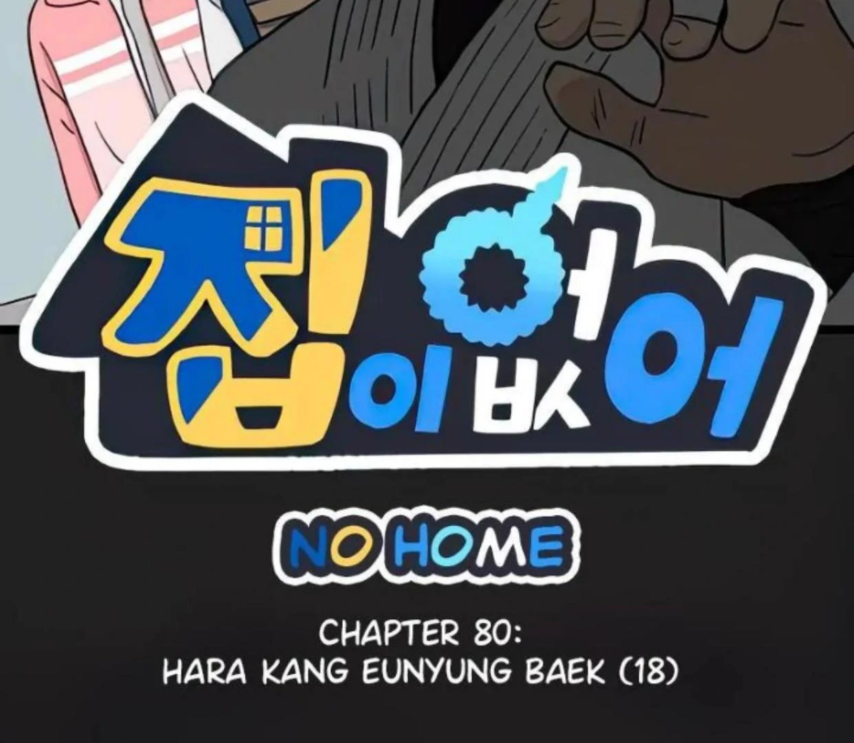 Homeless Chapter 80 - halaman 2