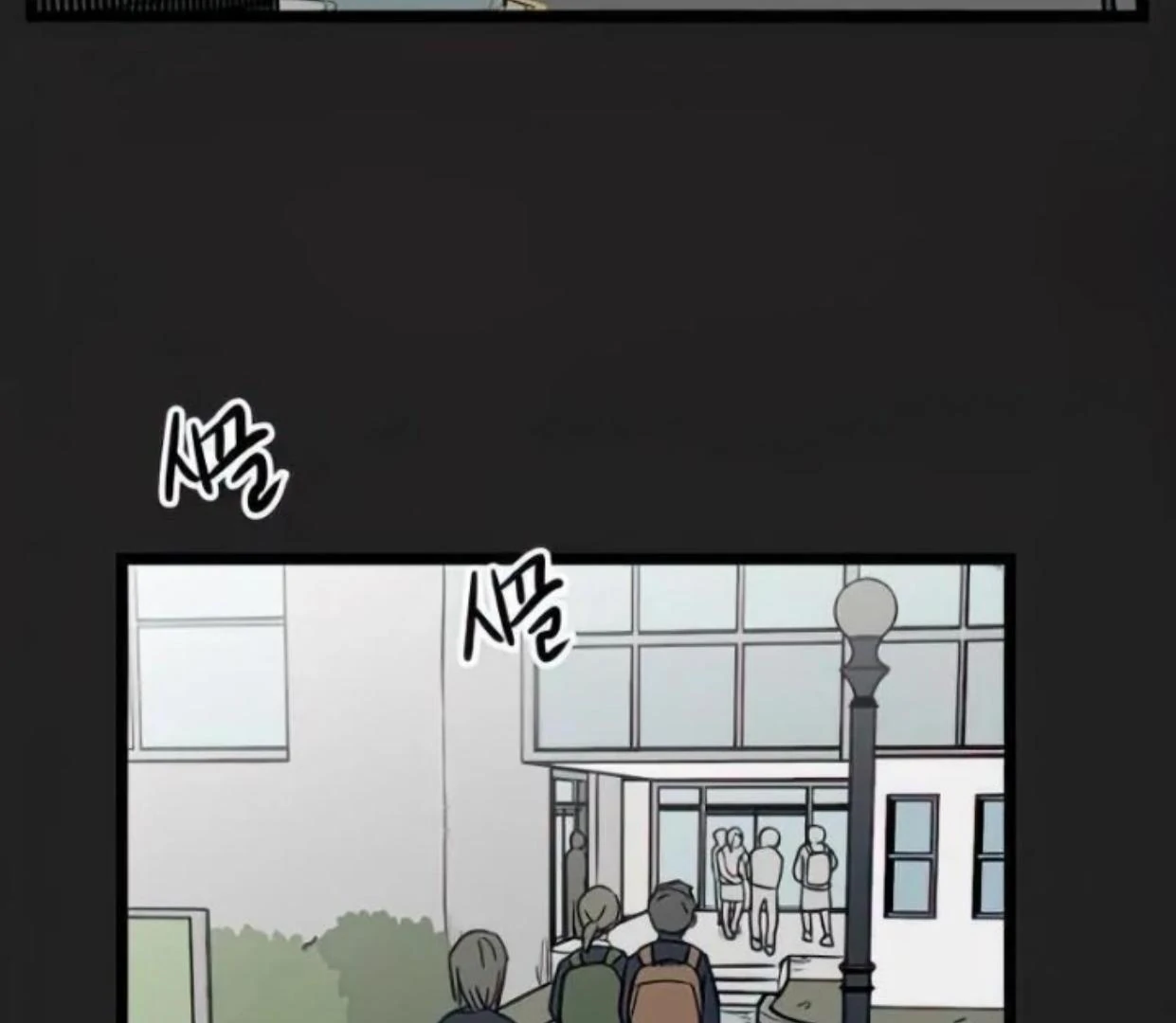 Homeless Chapter 80 - halaman 35