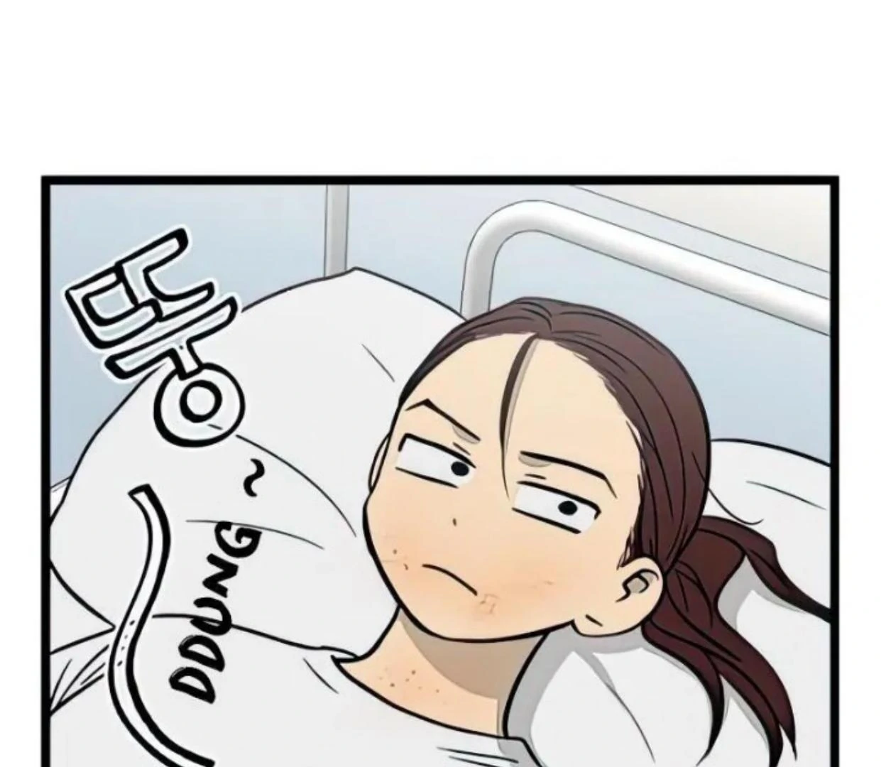 Homeless Chapter 81 - halaman 25