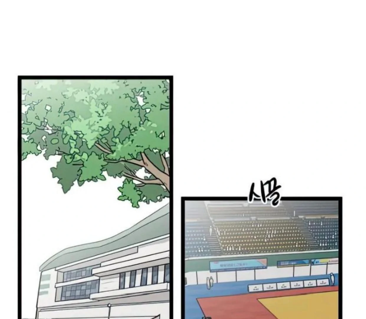 Homeless Chapter 81 - halaman 37