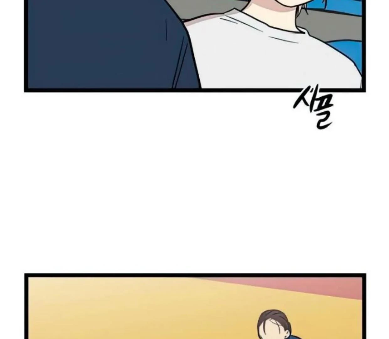 Homeless Chapter 81 - halaman 76