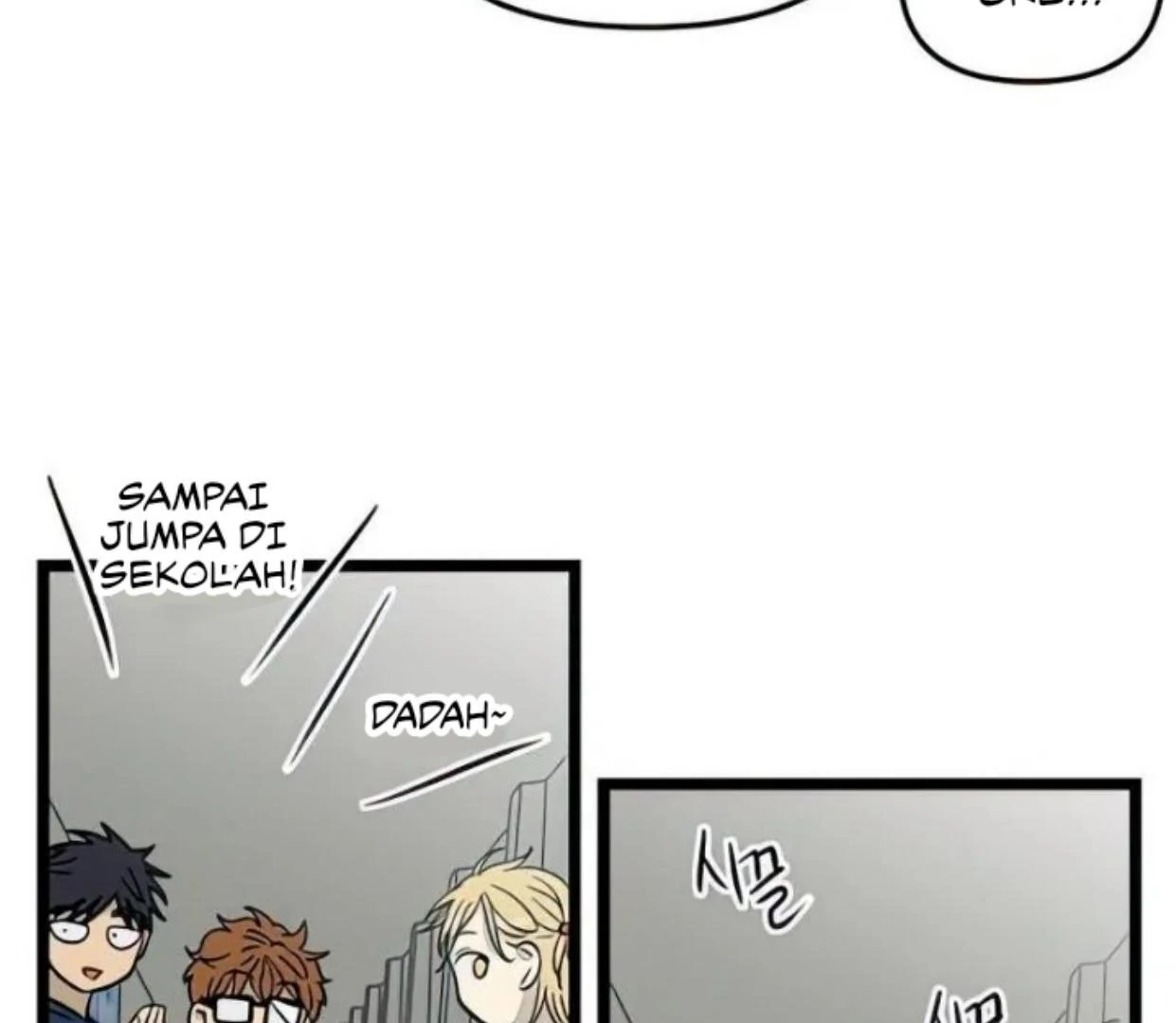 Homeless Chapter 81 - halaman 88