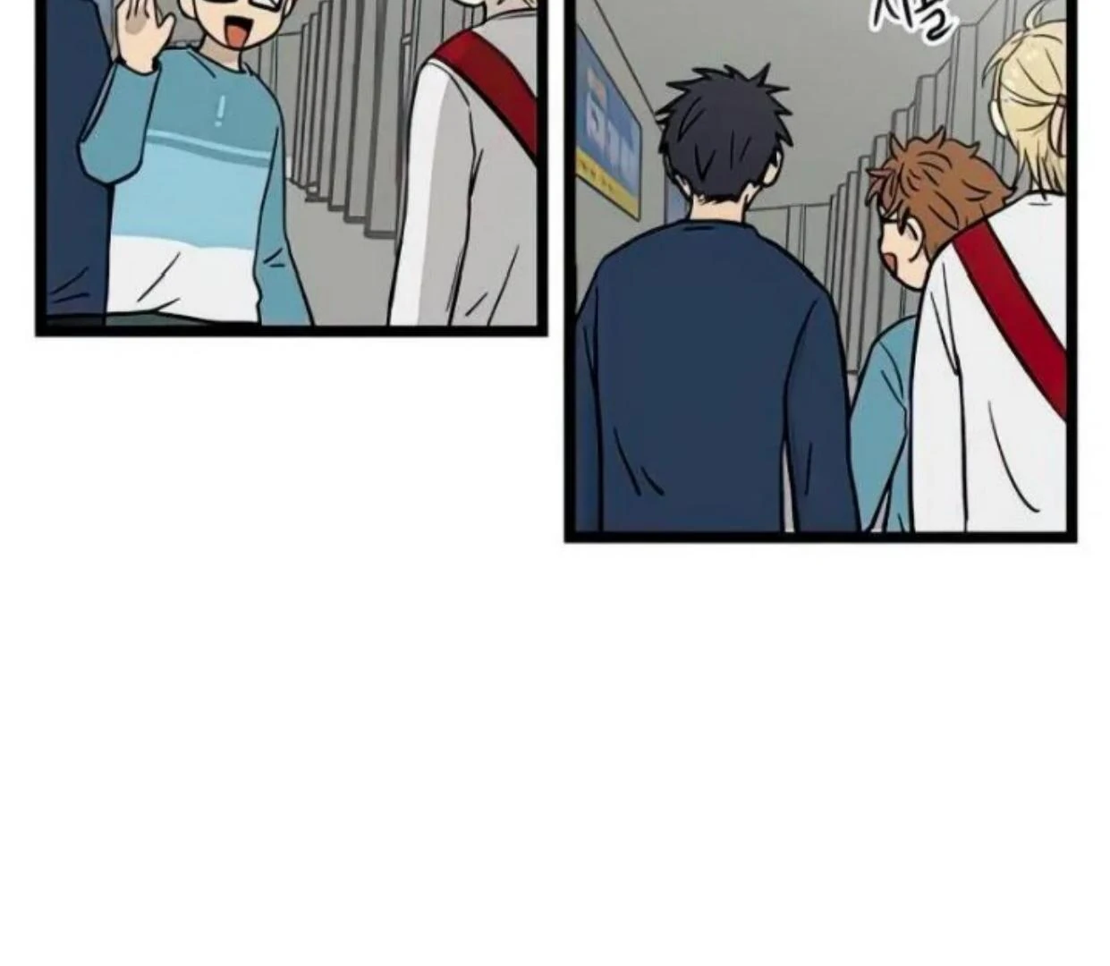 Homeless Chapter 81 - halaman 89