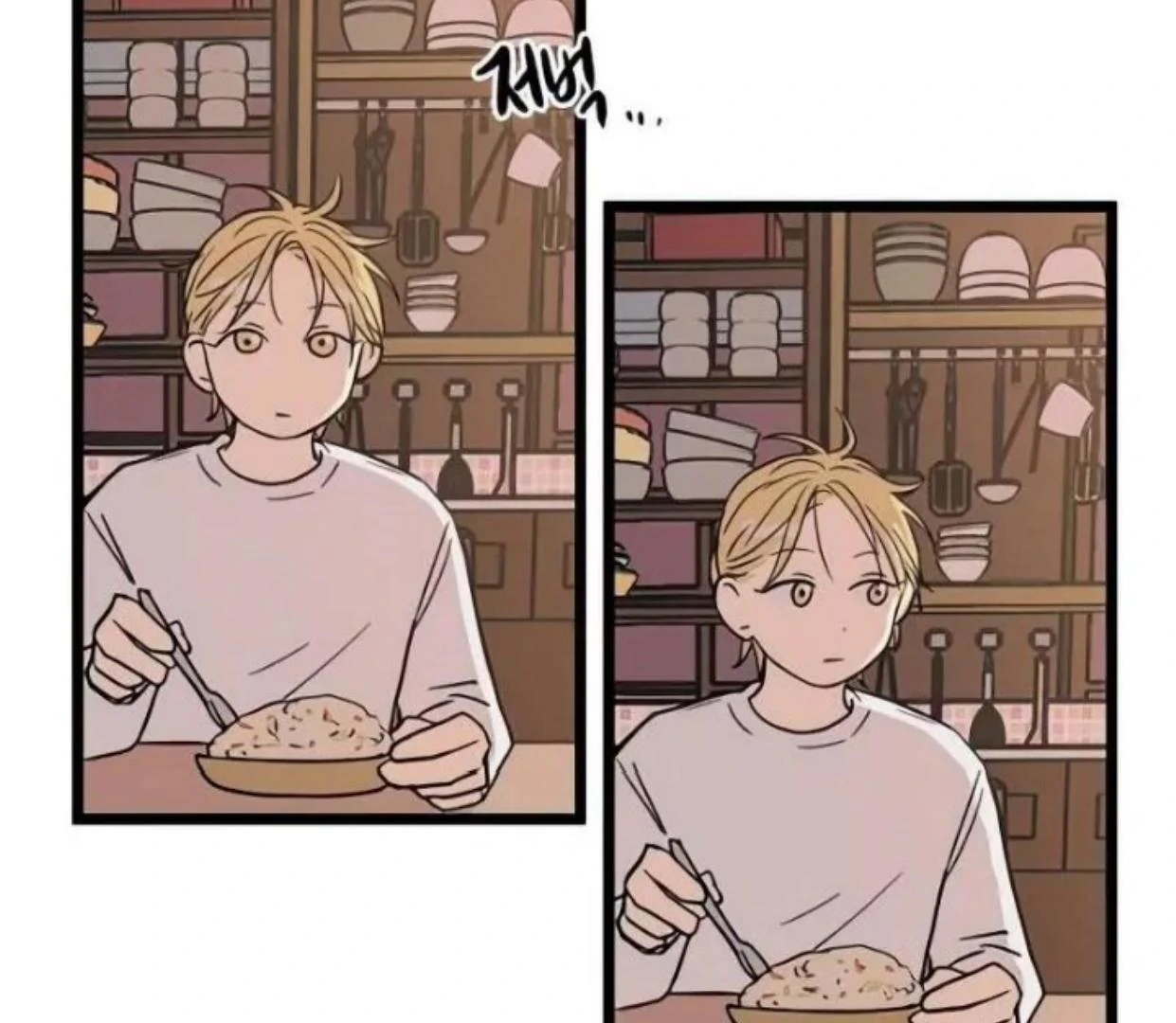 Homeless Chapter 82 - halaman 106