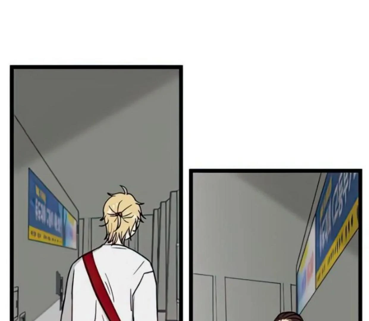 Homeless Chapter 82 - halaman 37