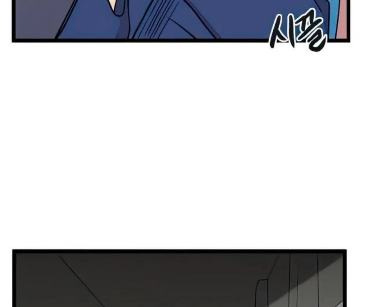 Homeless Chapter 82 - halaman 61