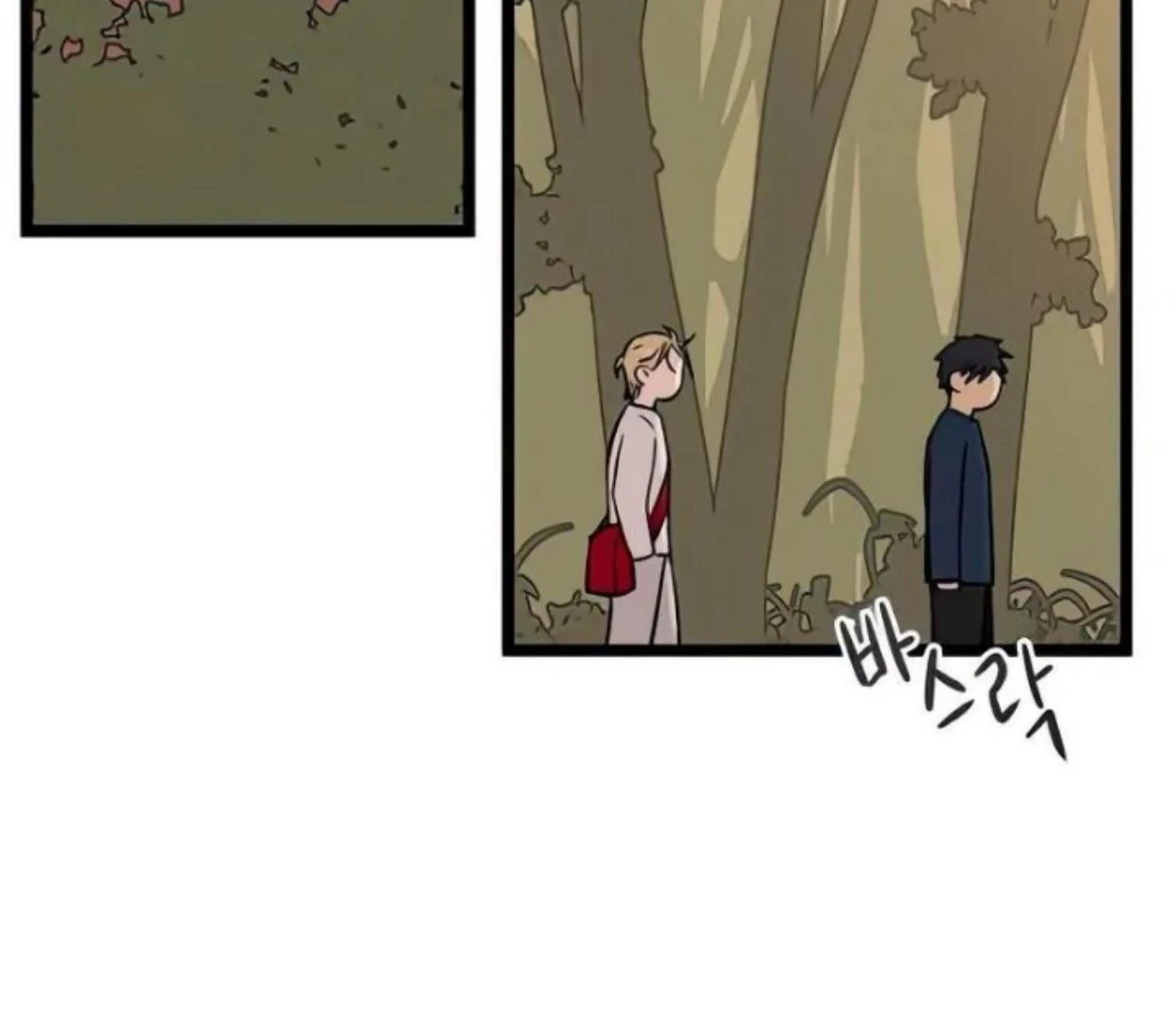 Homeless Chapter 82 - halaman 64