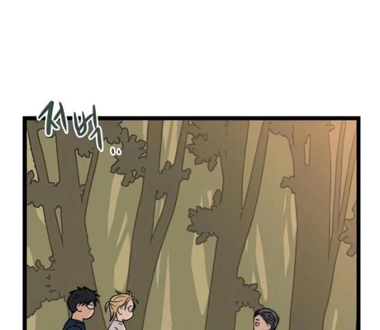 Homeless Chapter 82 - halaman 70