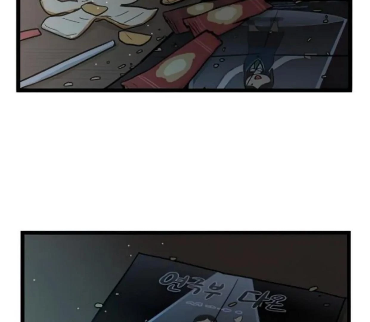 Homeless Chapter 83 - halaman 108