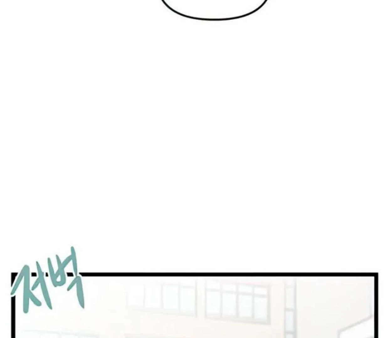 Homeless Chapter 83 - halaman 124