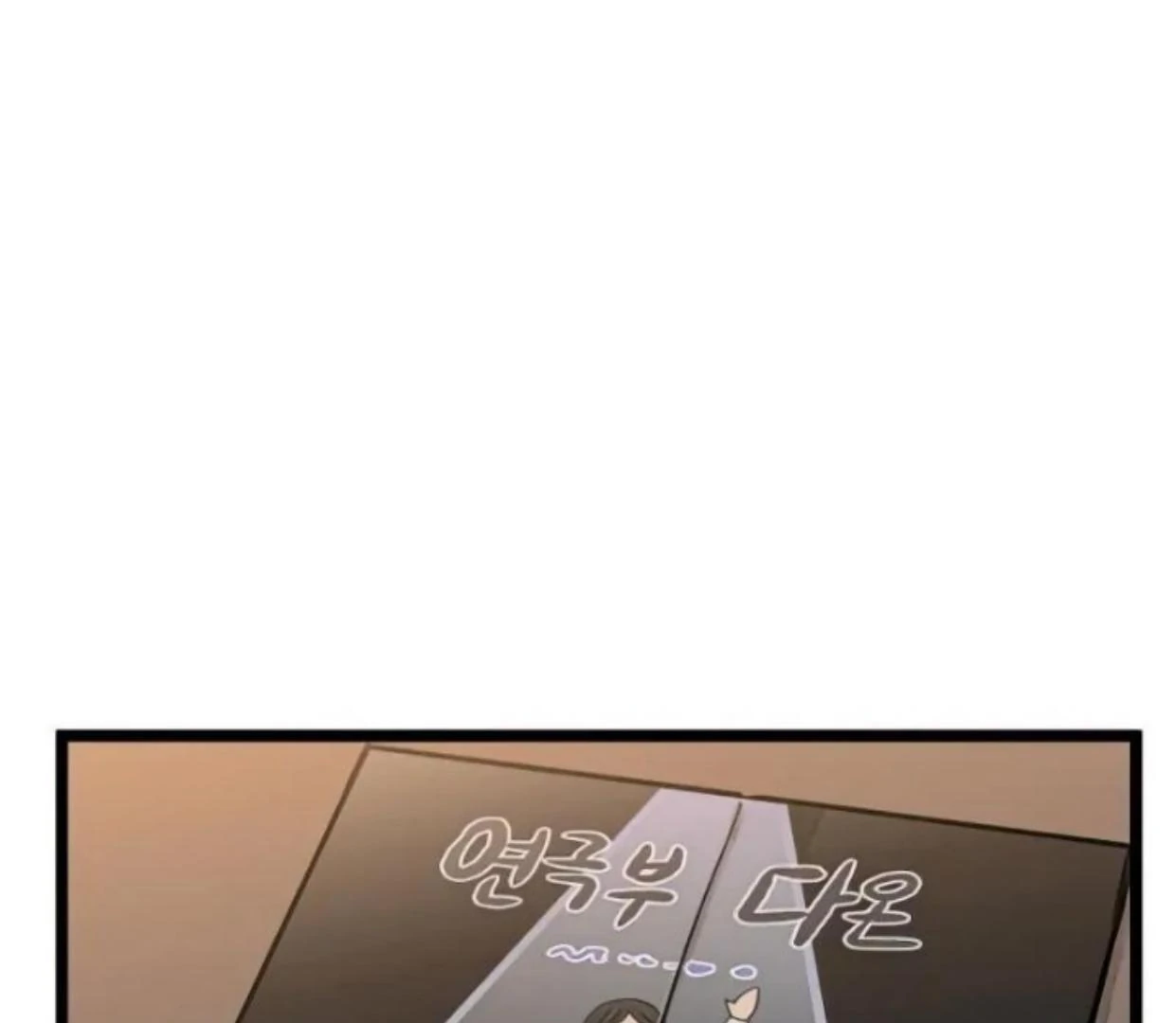 Homeless Chapter 83 - halaman 3