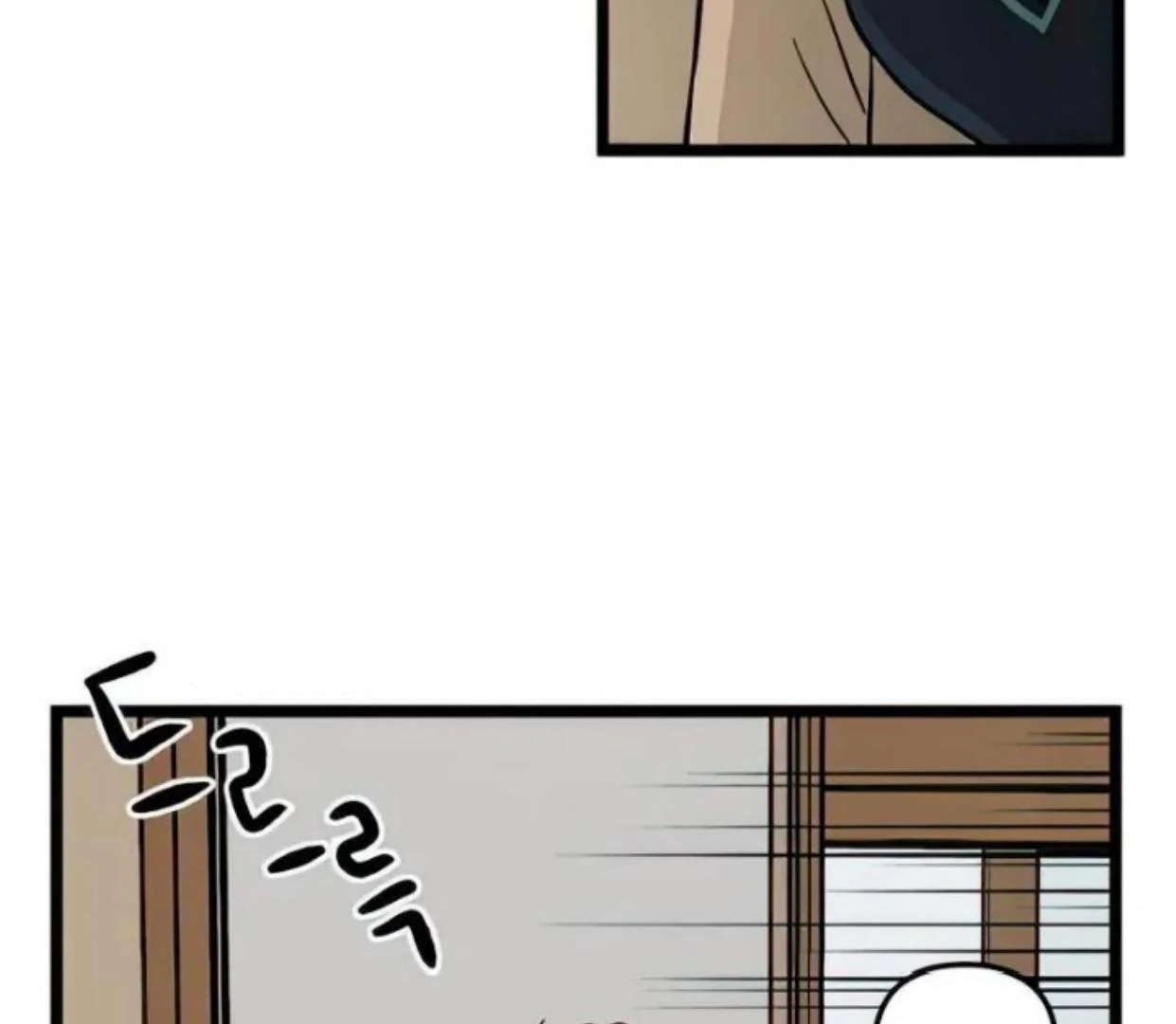 Homeless Chapter 84 - halaman 117