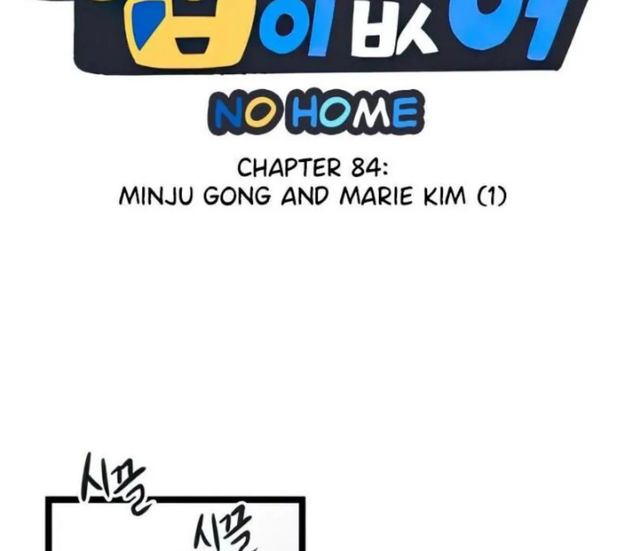 Homeless Chapter 84 - halaman 53