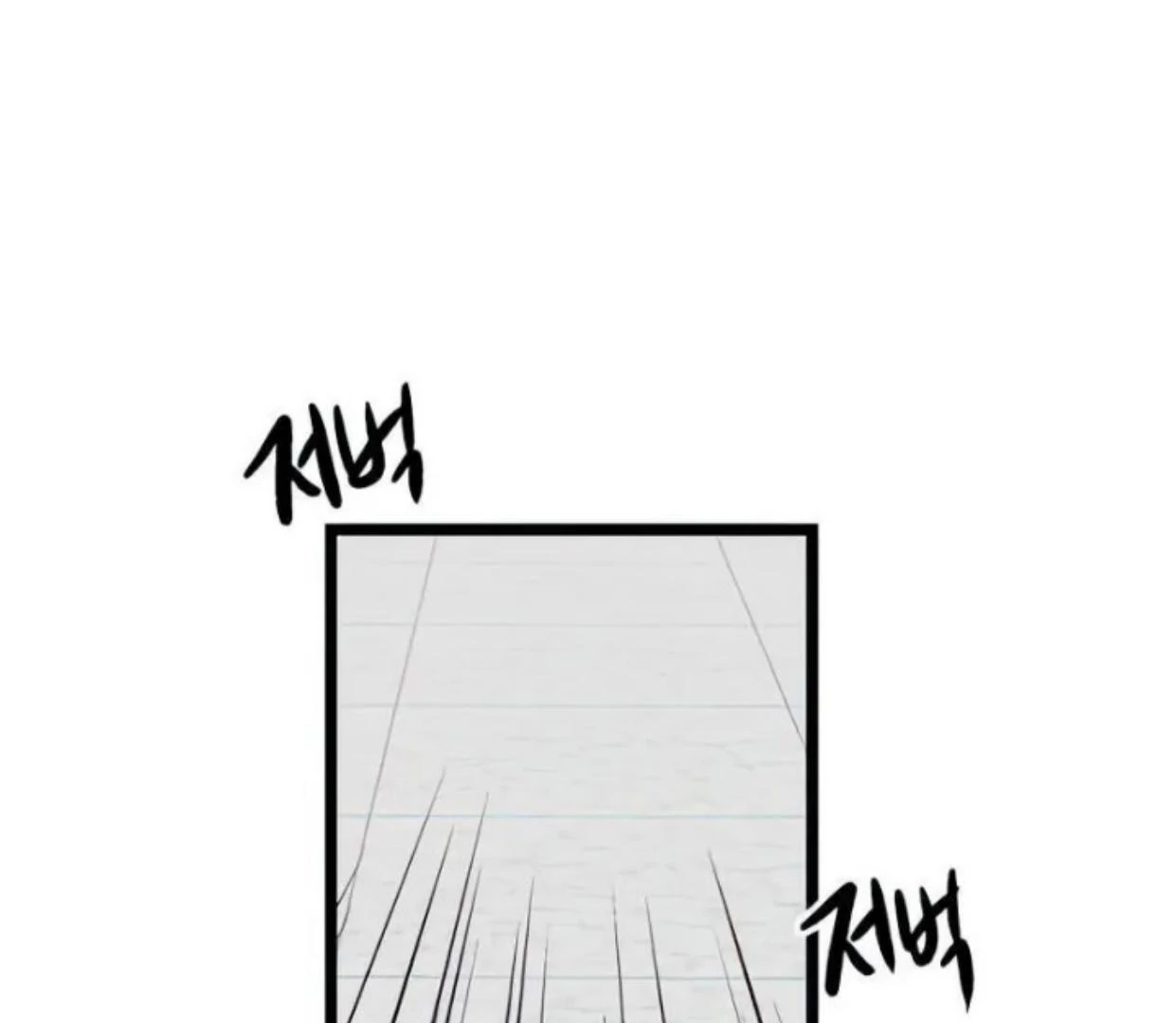 Homeless Chapter 84 - halaman 69
