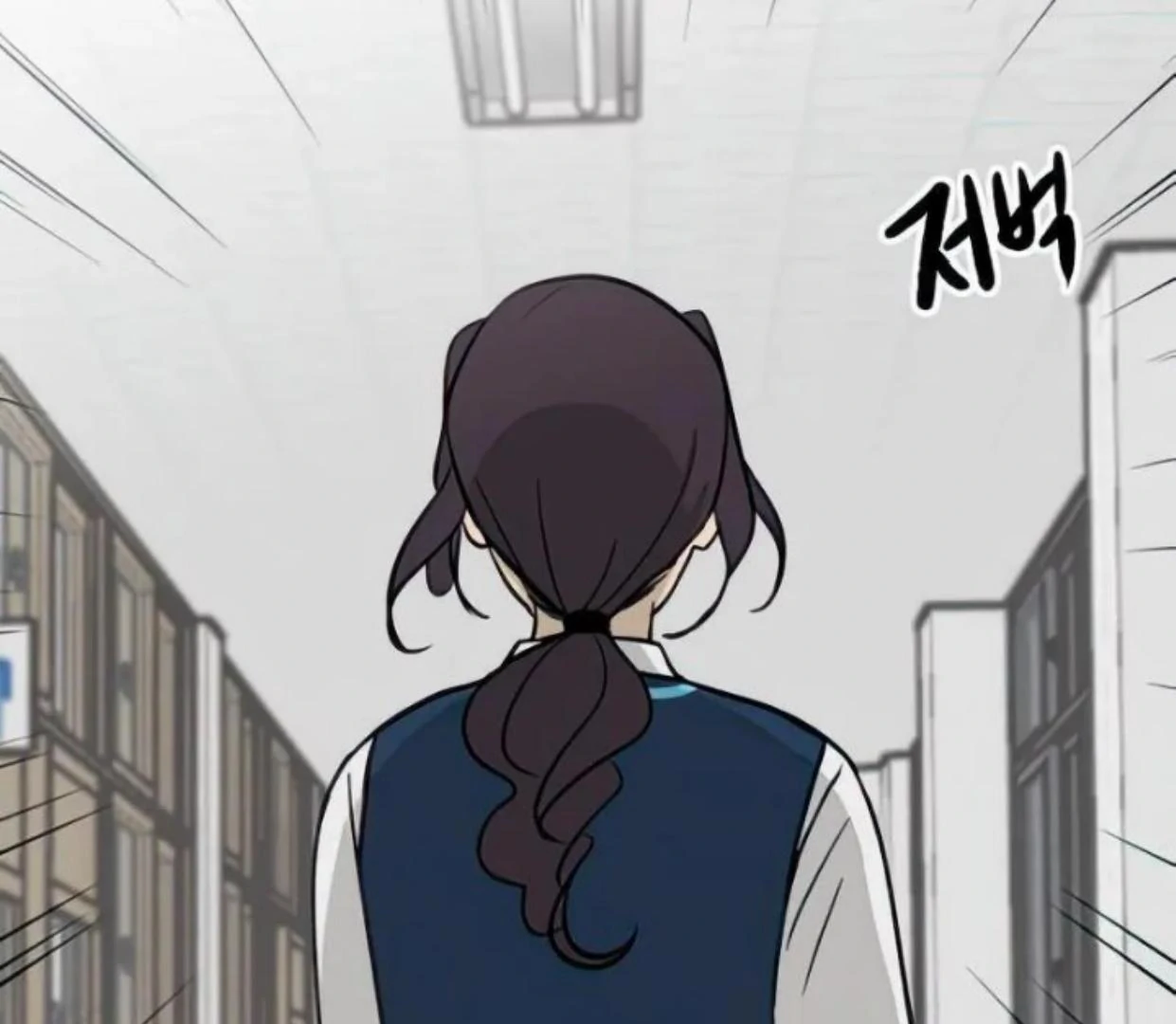 Homeless Chapter 84 - halaman 71