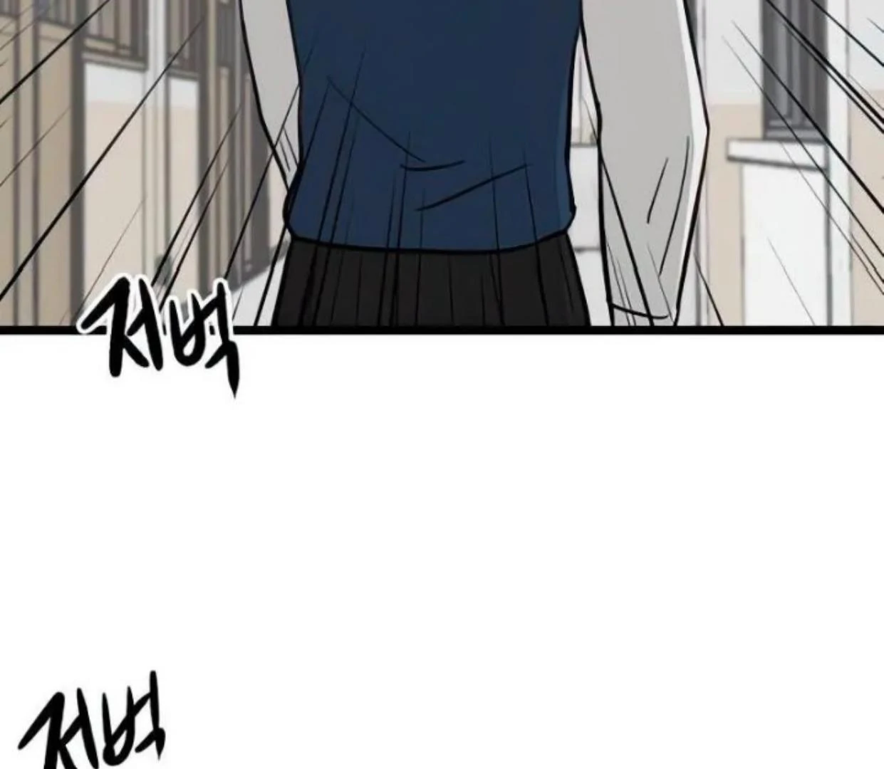 Homeless Chapter 84 - halaman 72