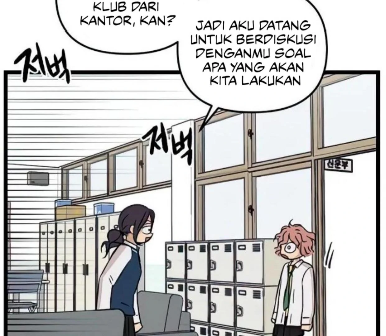 Homeless Chapter 85 - halaman 14