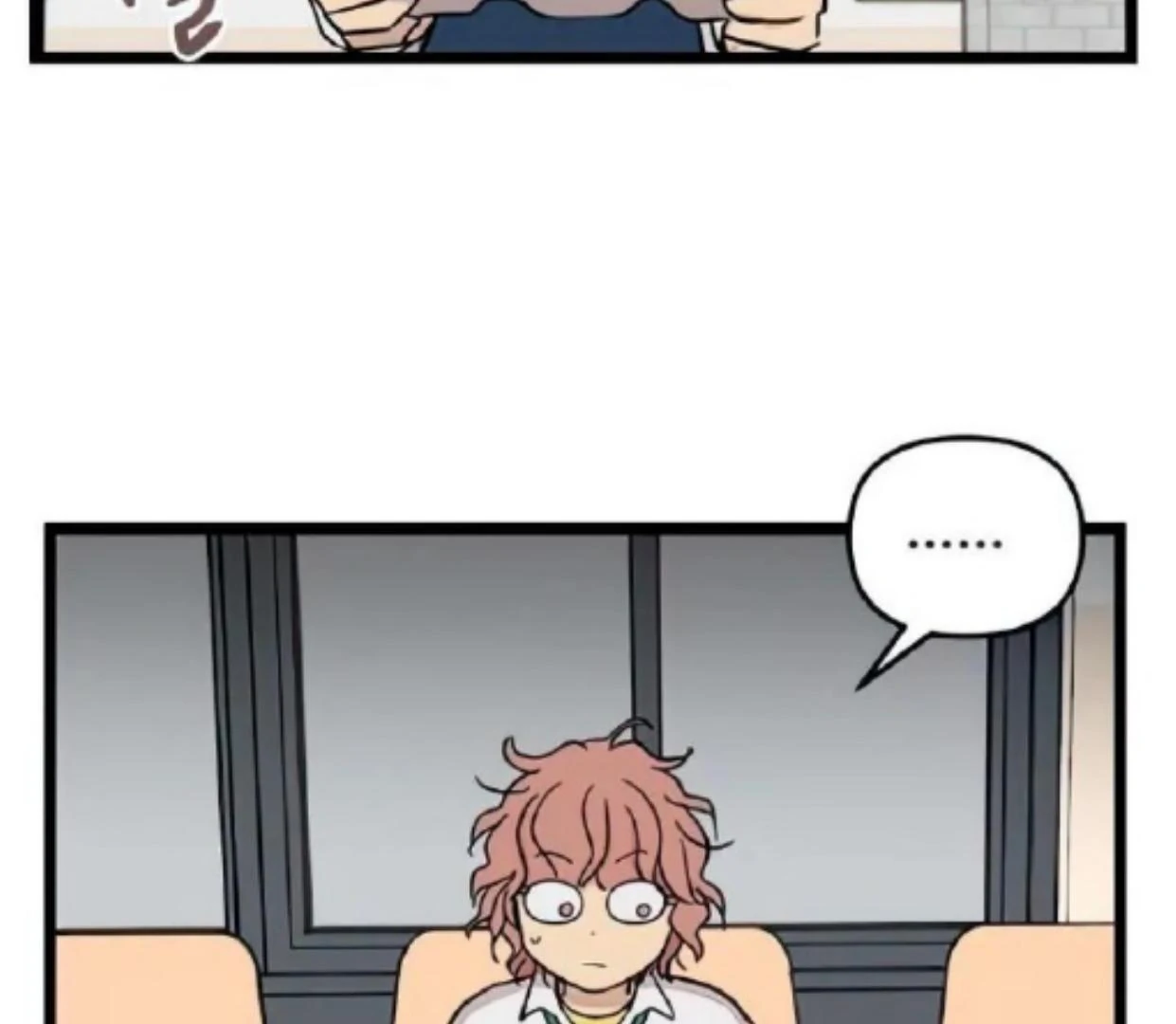 Homeless Chapter 85 - halaman 75