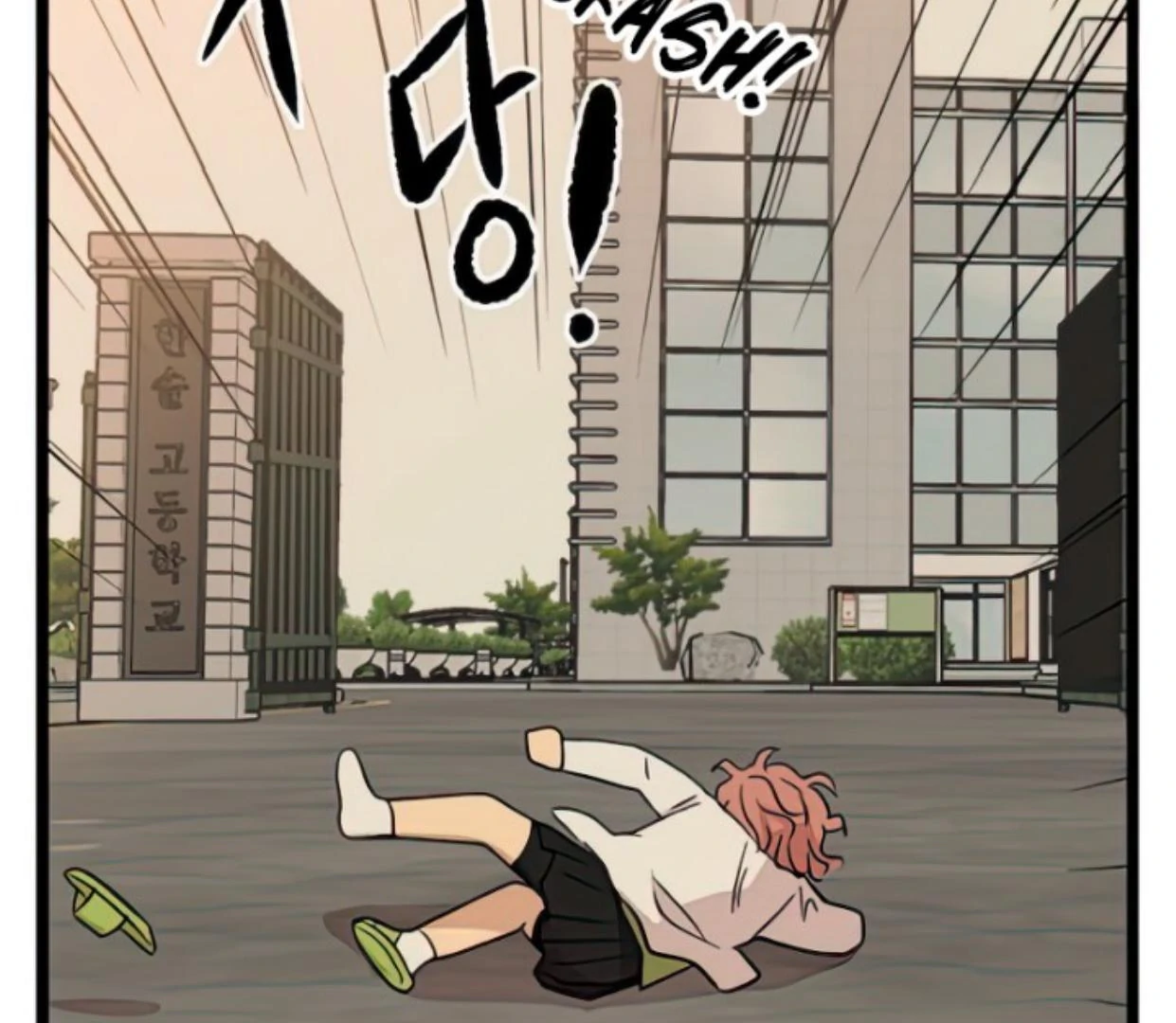 Homeless Chapter 86 - halaman 118