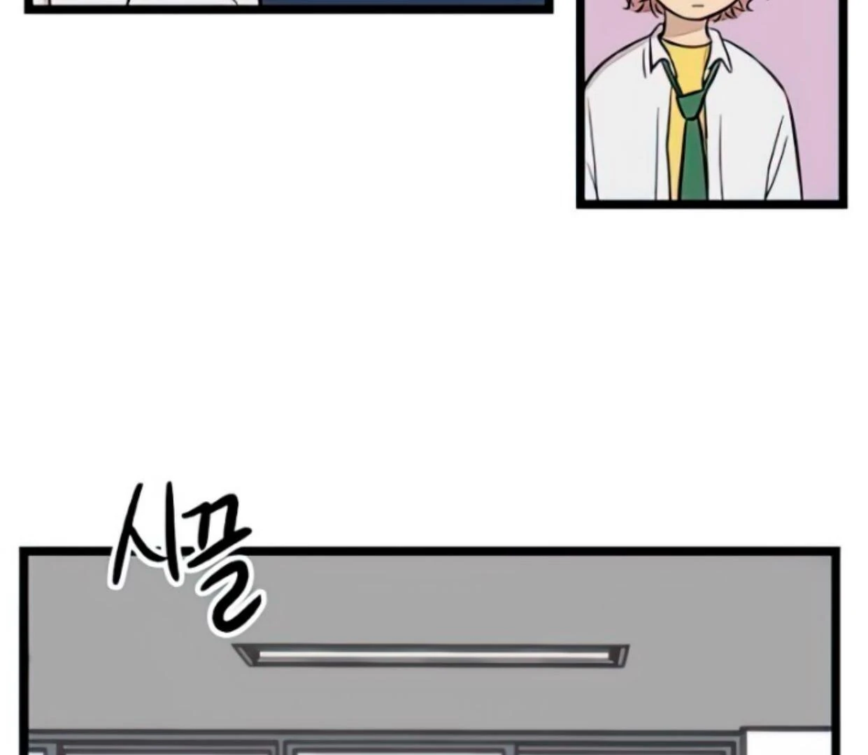 Homeless Chapter 86 - halaman 35