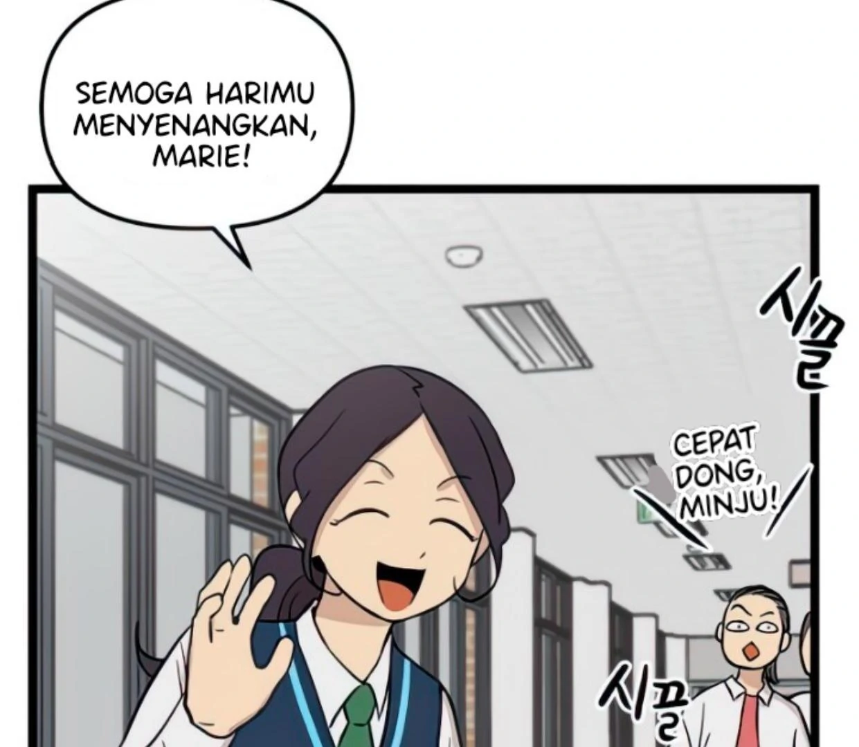 Homeless Chapter 86 - halaman 51