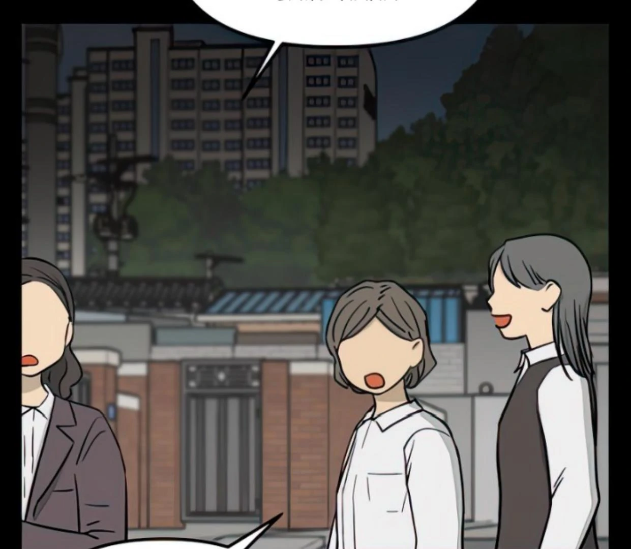Homeless Chapter 86 - halaman 9
