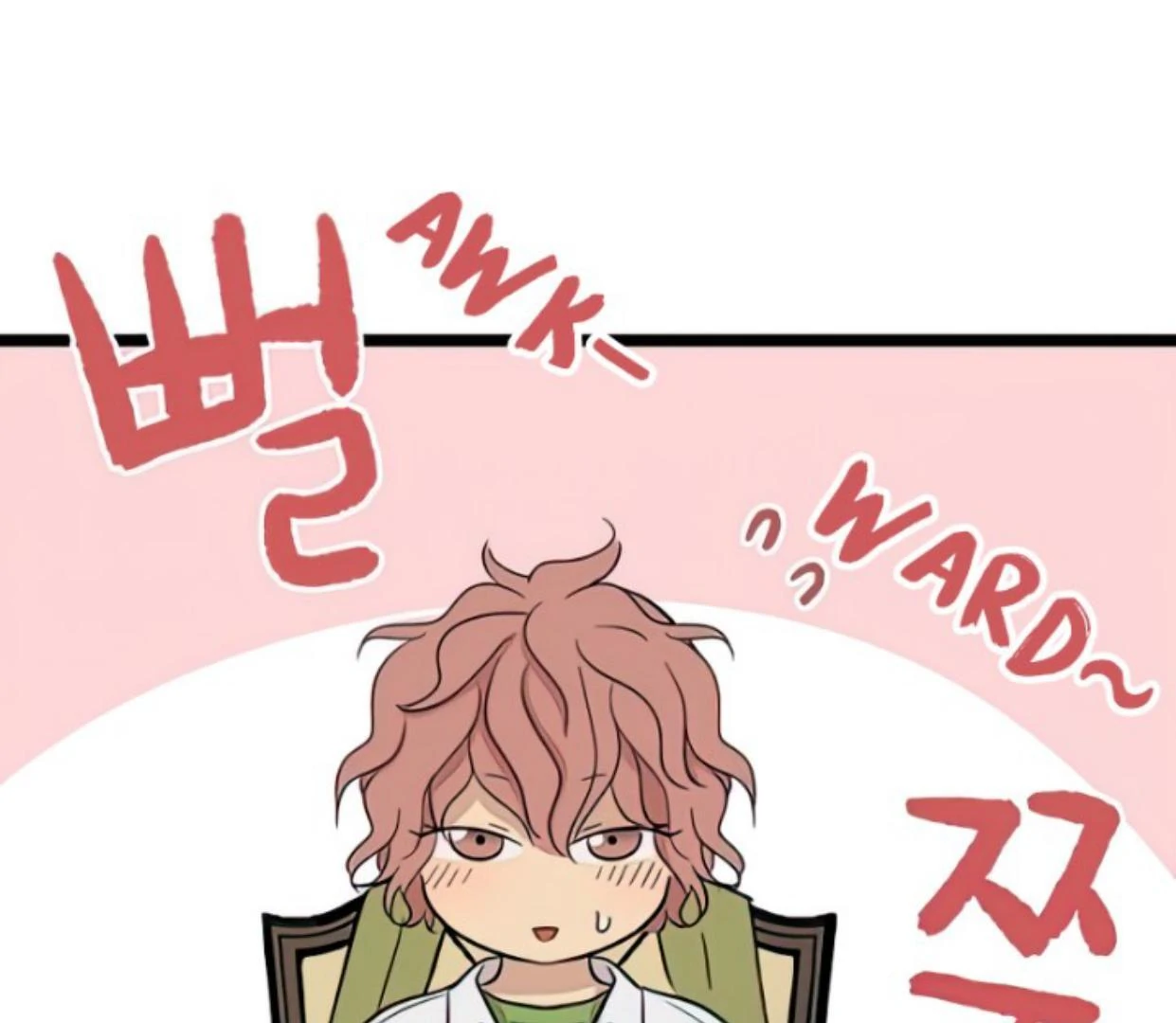 Homeless Chapter 87 - halaman 5