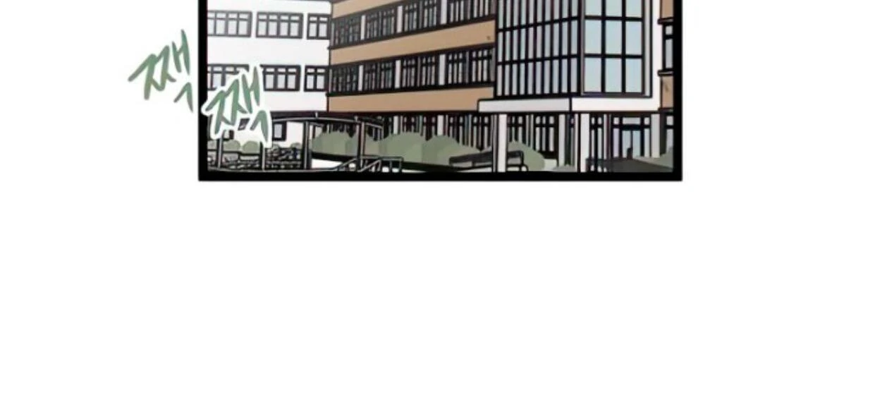 Homeless Chapter 87 - halaman 76