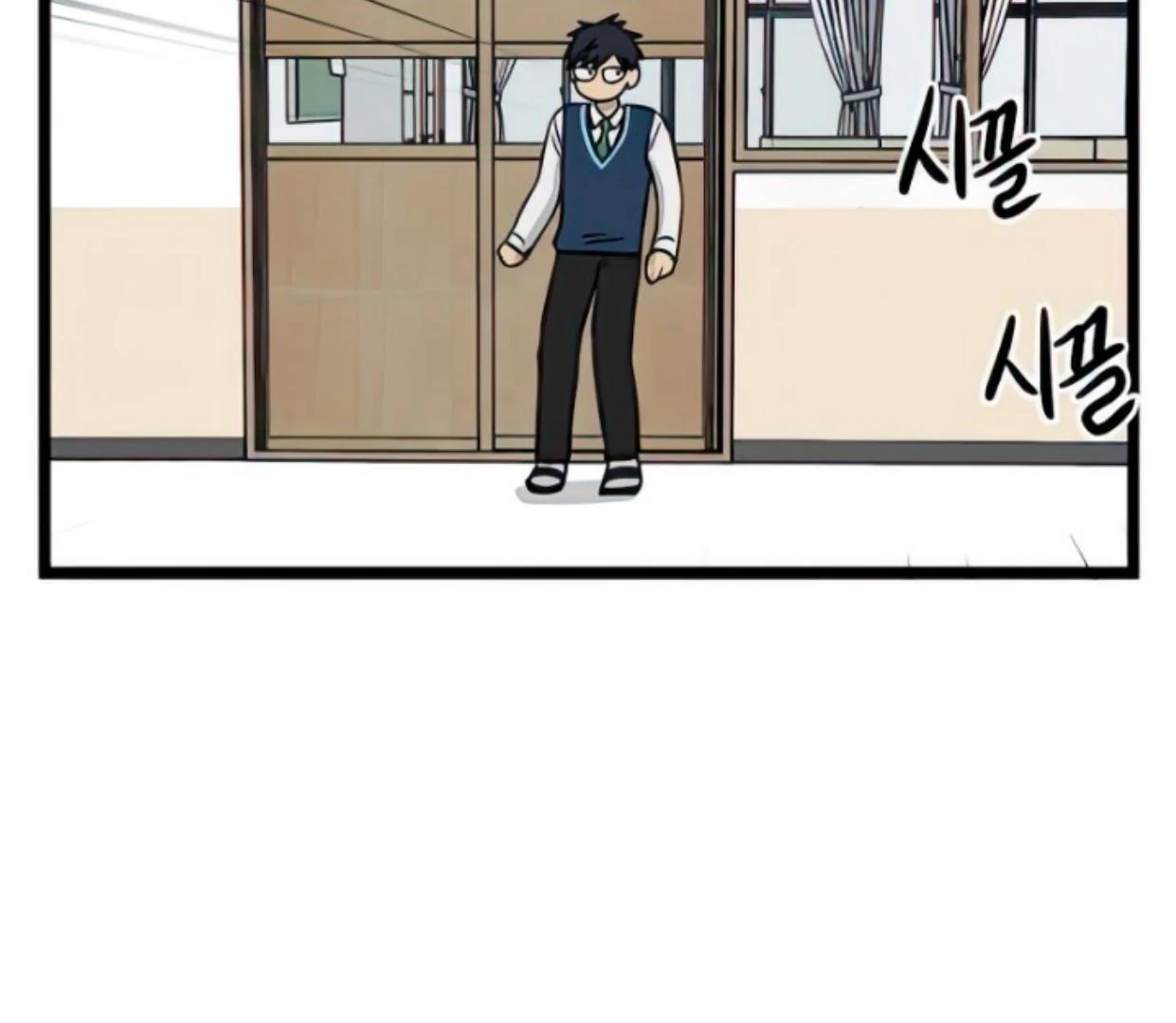 Homeless Chapter 87 - halaman 99