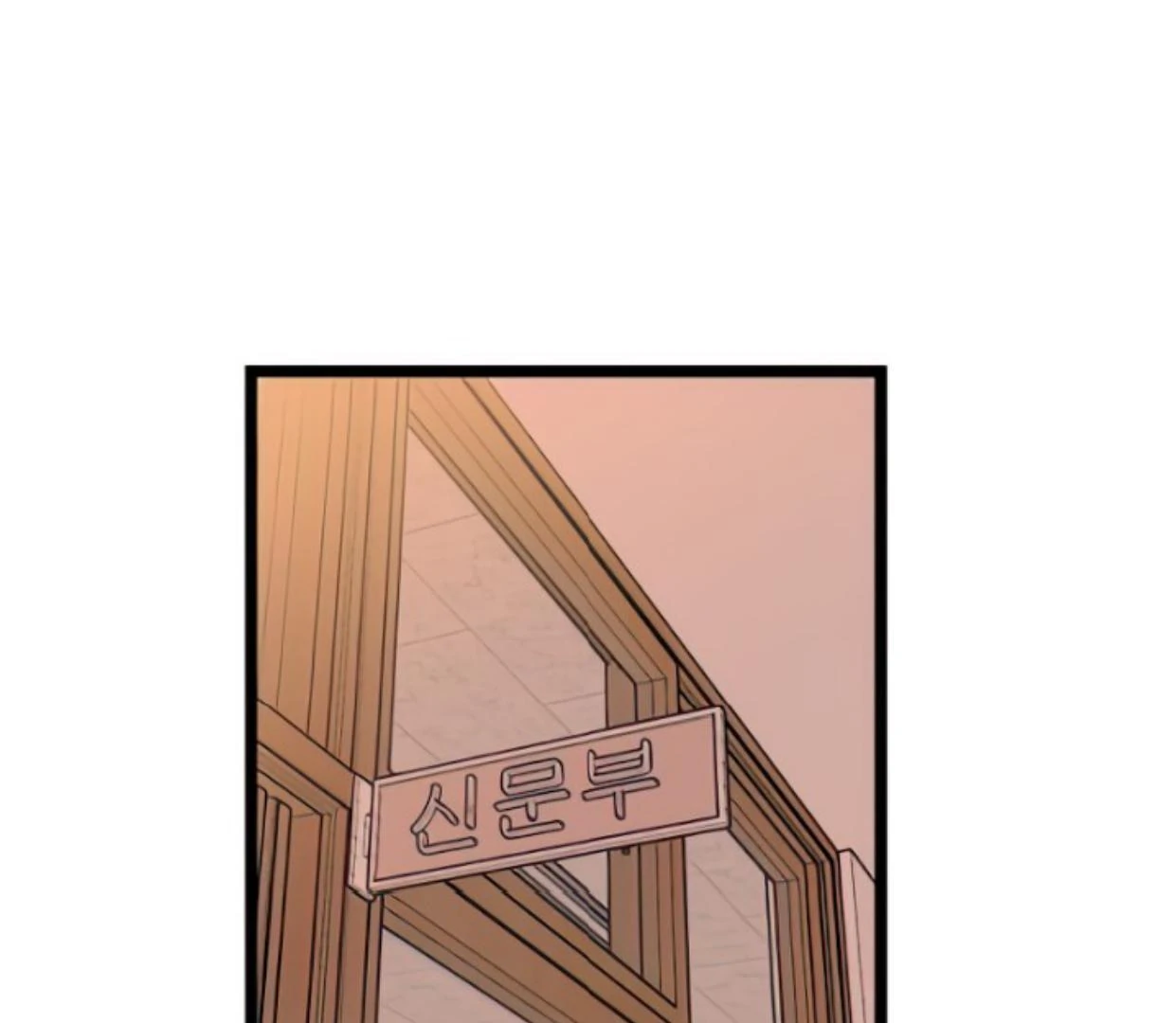 Homeless Chapter 88 - halaman 111