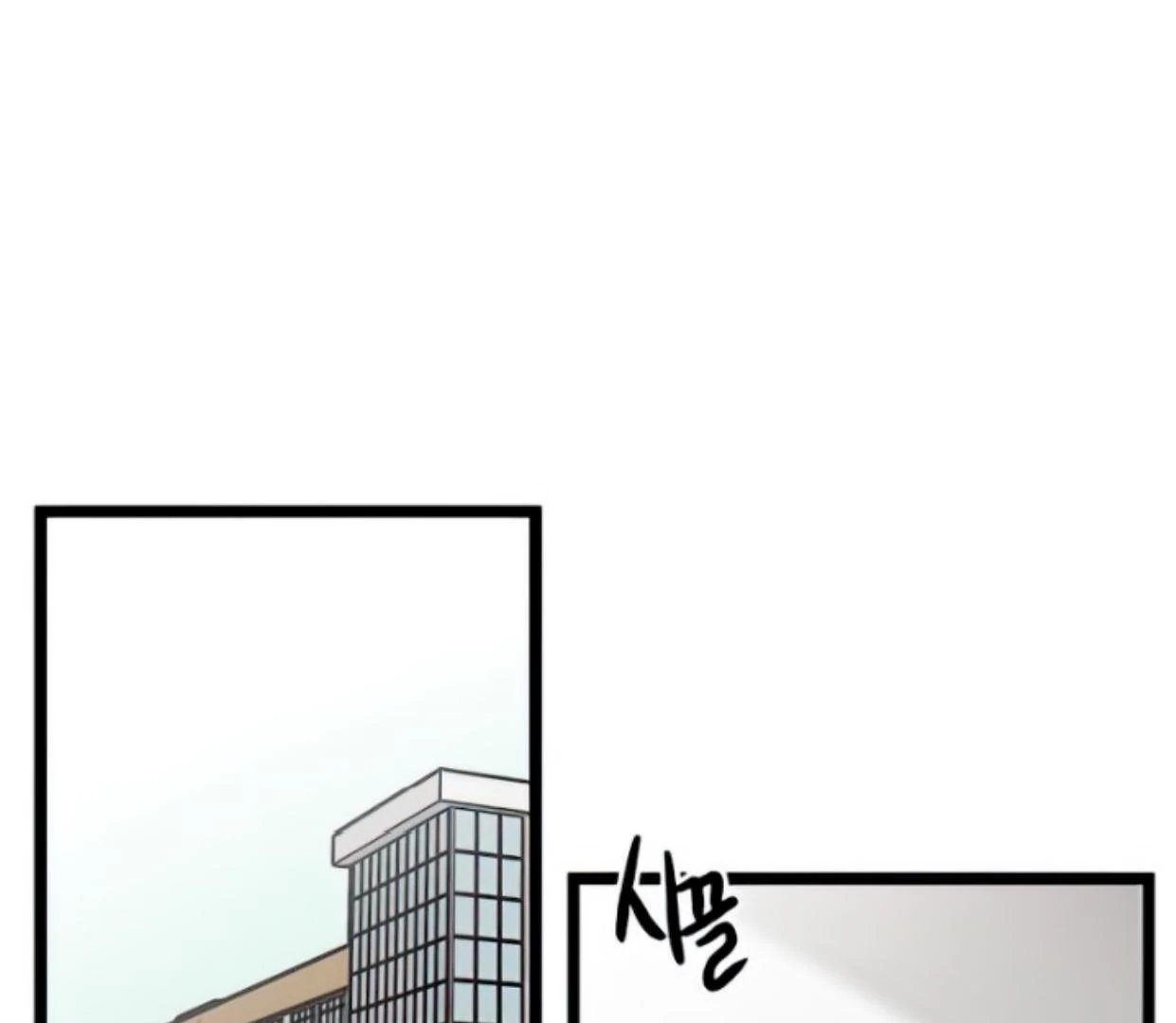 Homeless Chapter 88 - halaman 126