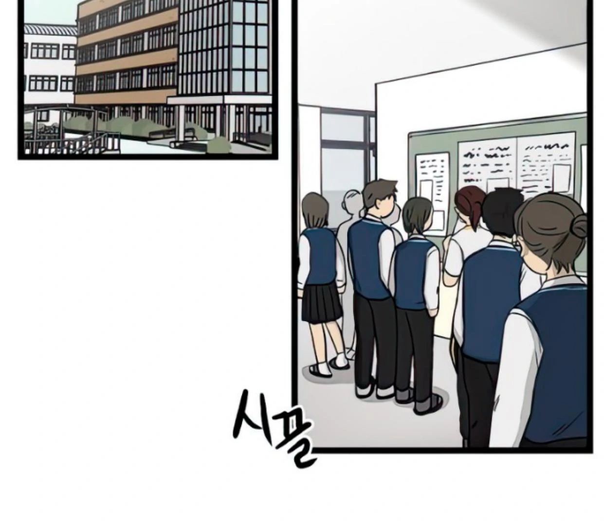Homeless Chapter 88 - halaman 127