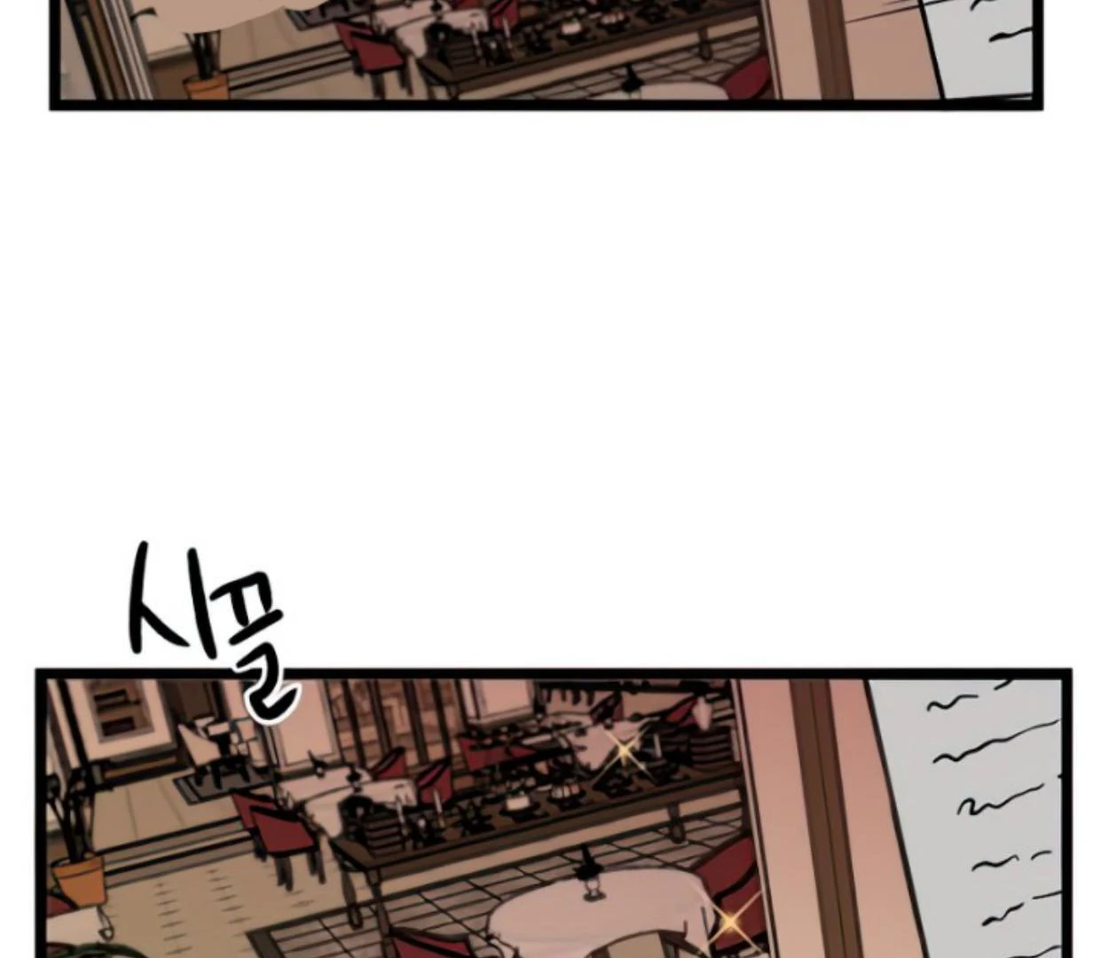 Homeless Chapter 88 - halaman 129
