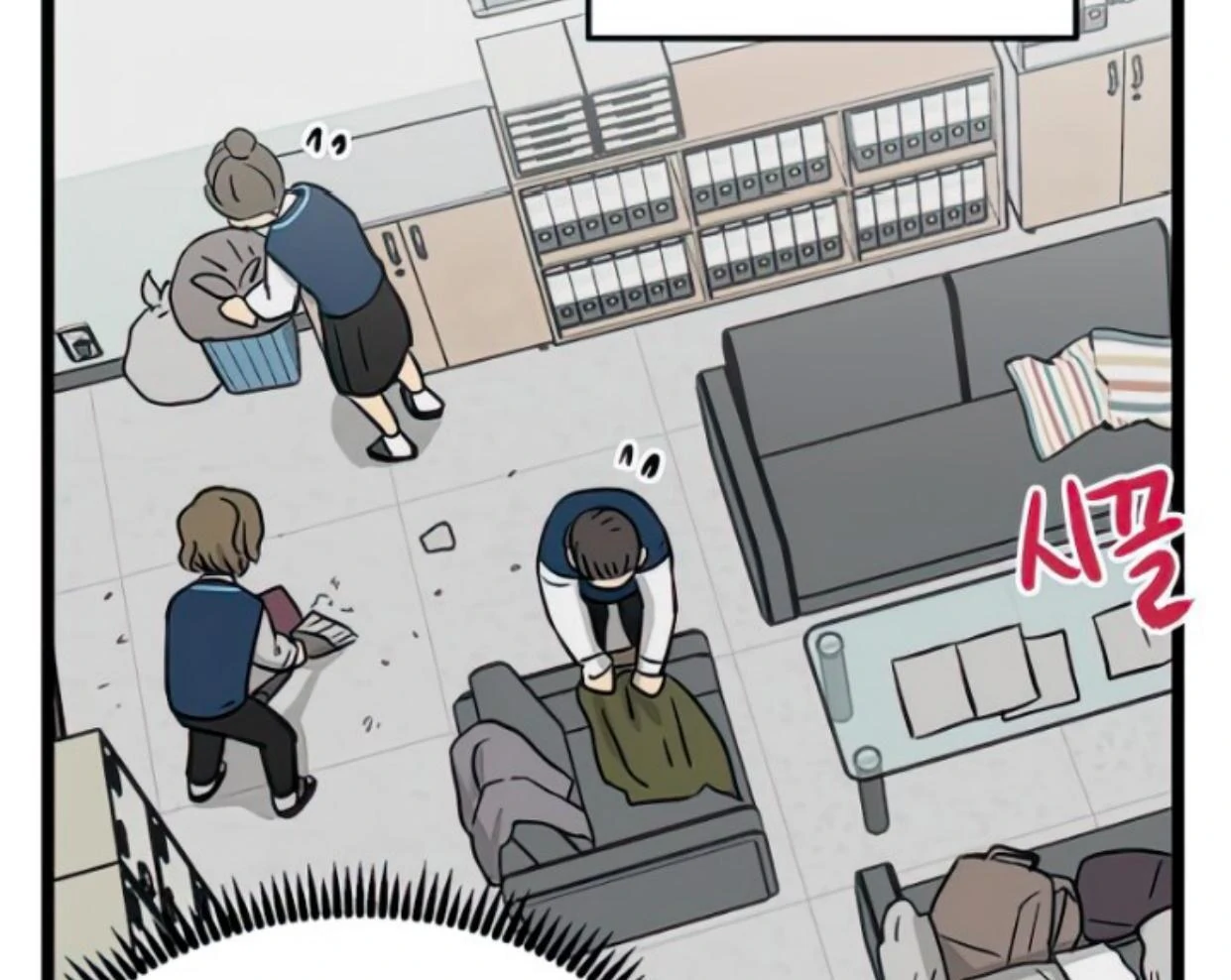 Homeless Chapter 88 - halaman 14