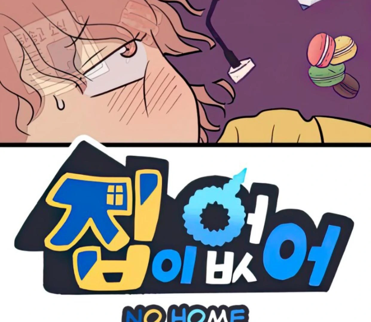 Homeless Chapter 88 - halaman 2