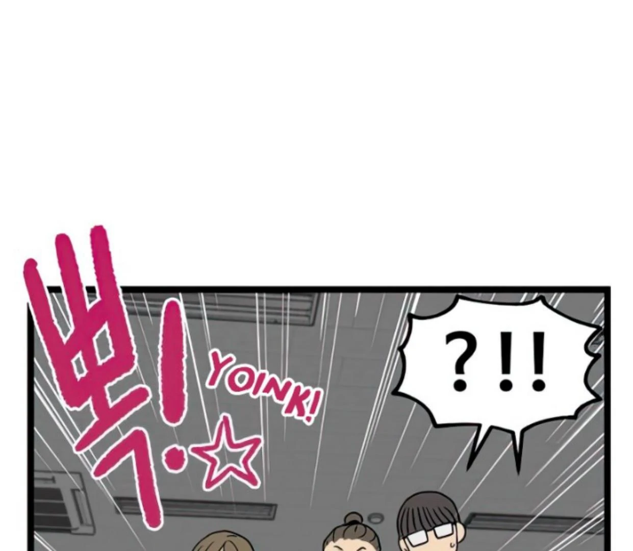 Homeless Chapter 88 - halaman 88