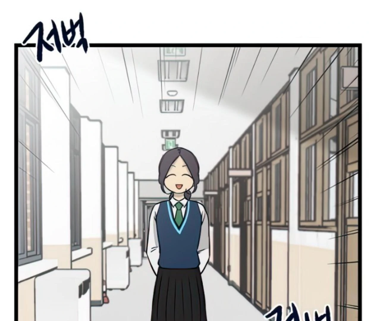 Homeless Chapter 89 - halaman 53