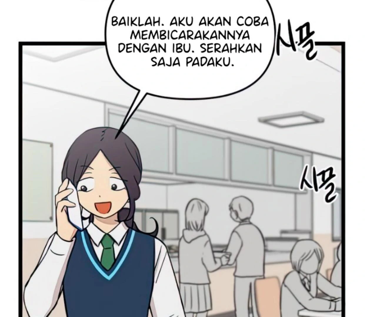 Homeless Chapter 90 - halaman 31