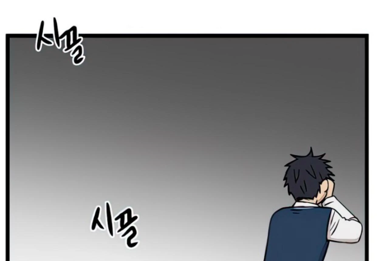 Homeless Chapter 91 - halaman 115