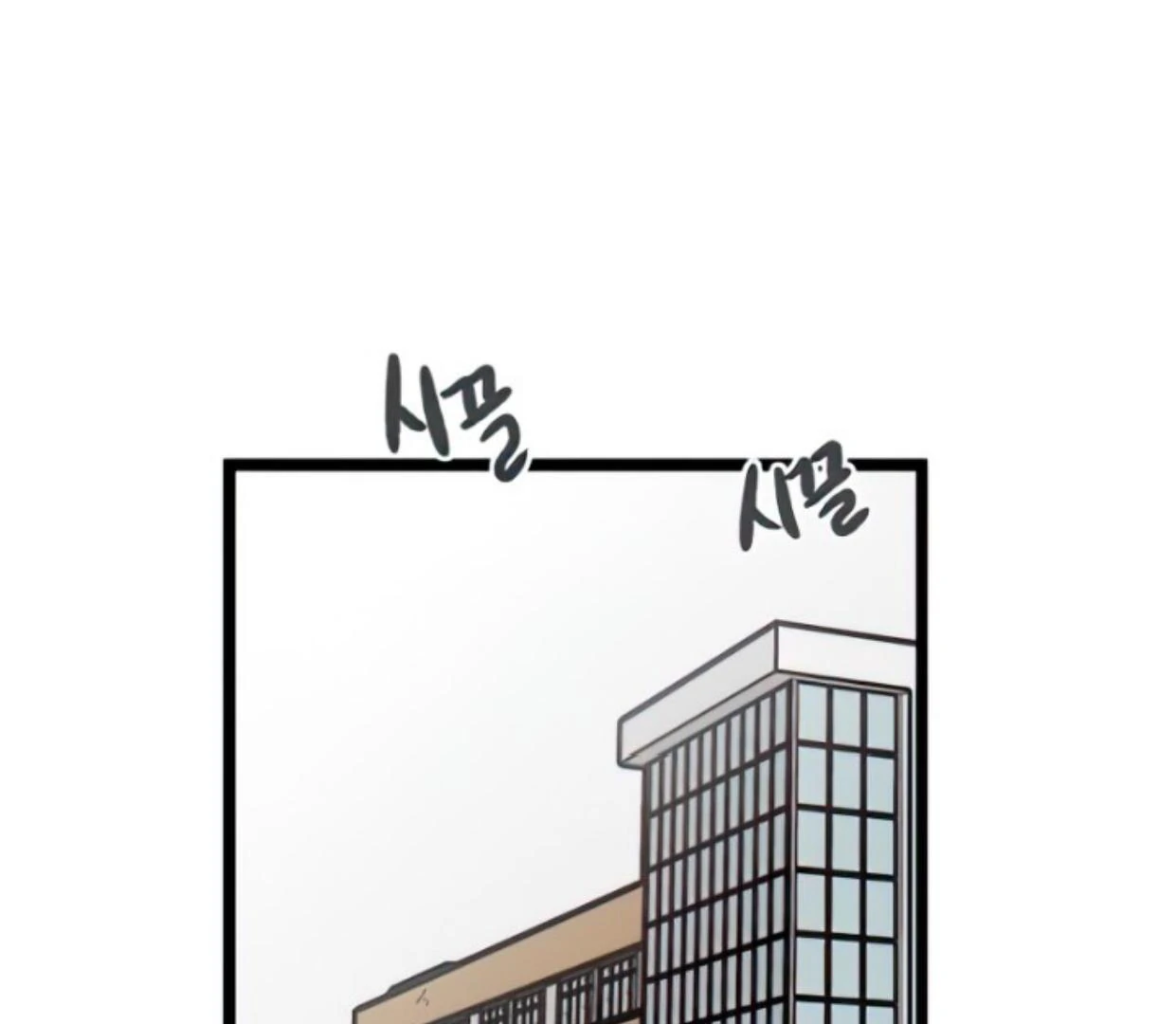 Homeless Chapter 91 - halaman 60