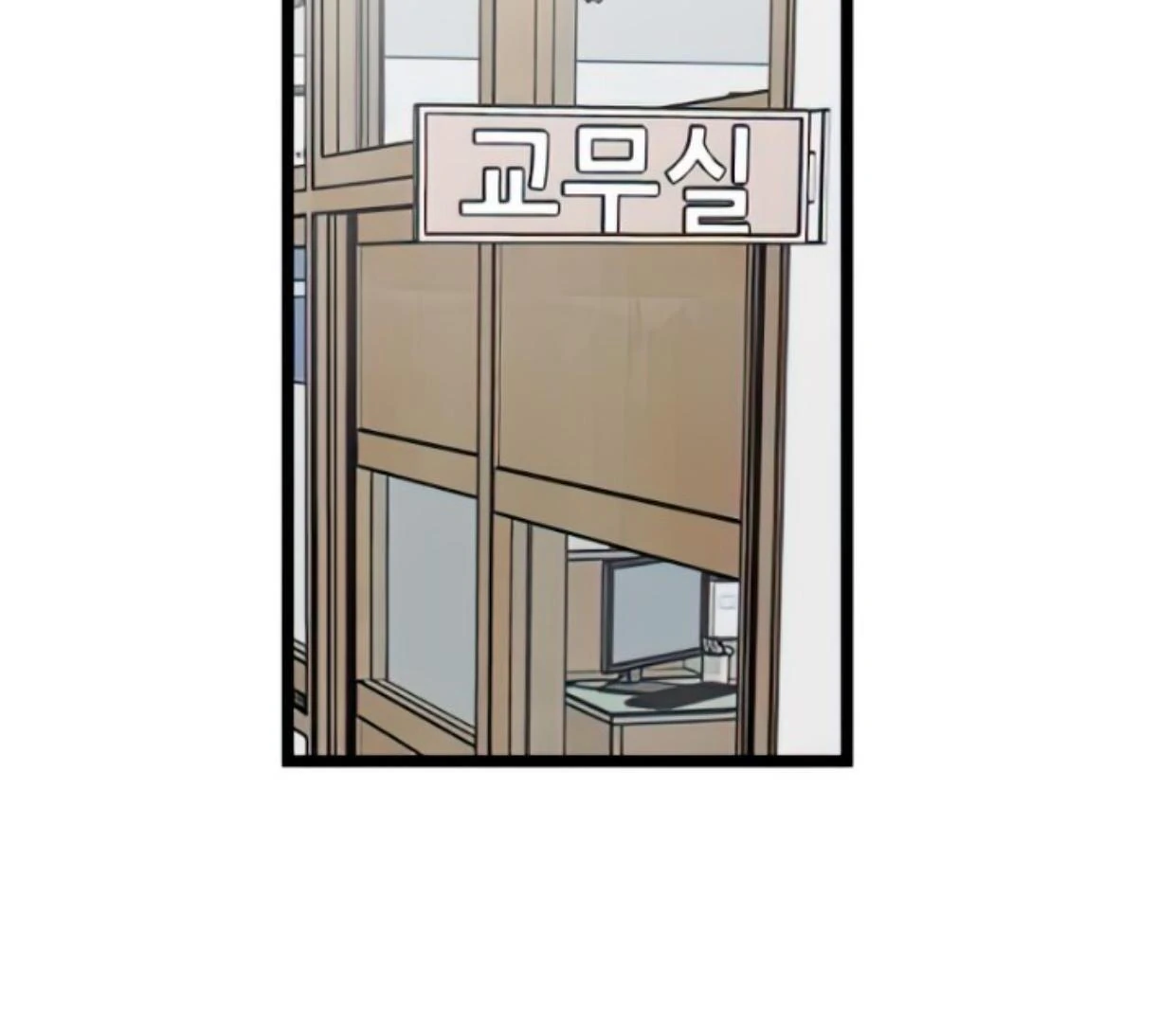 Homeless Chapter 92 - halaman 4