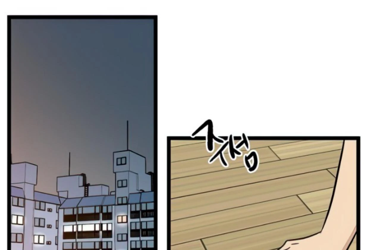Homeless Chapter 92 - halaman 73