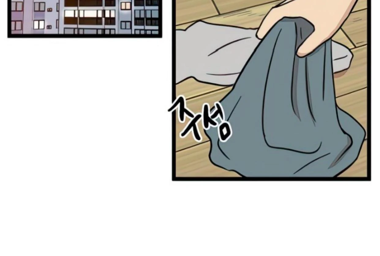 Homeless Chapter 92 - halaman 74
