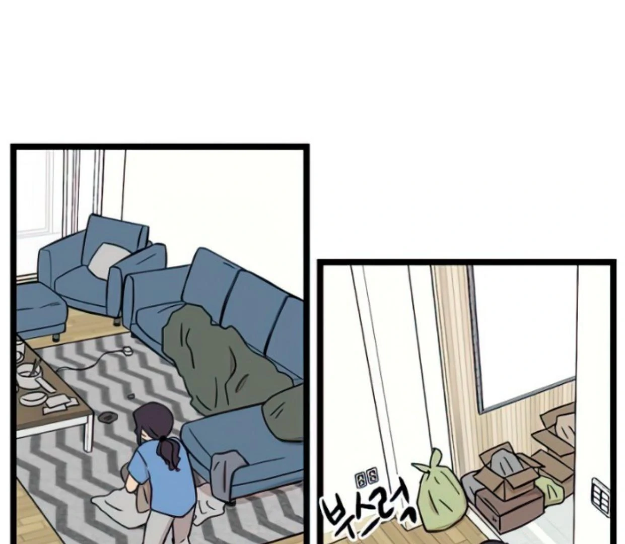 Homeless Chapter 92 - halaman 75