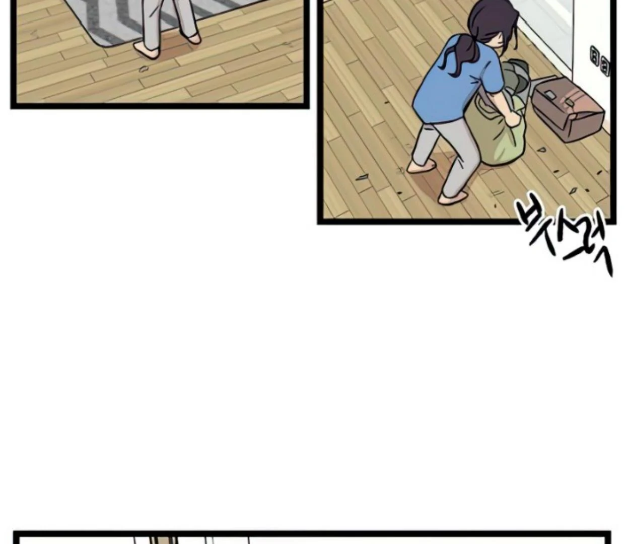 Homeless Chapter 92 - halaman 76