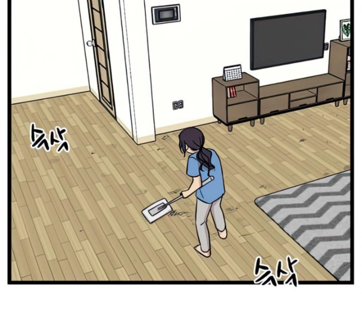 Homeless Chapter 92 - halaman 77