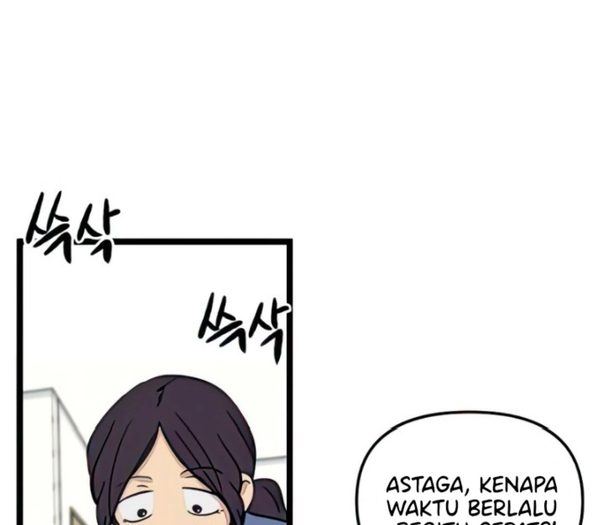Homeless Chapter 92 - halaman 78