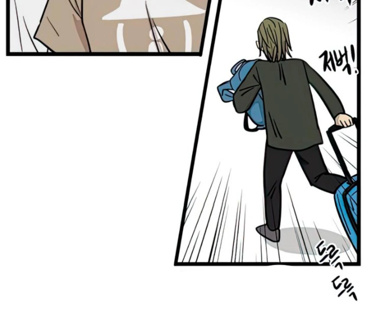 Homeless Chapter 93 - halaman 100